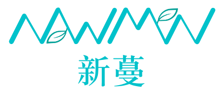 新蔓國際共同支持「你做ESG，我Pay你Bonus」